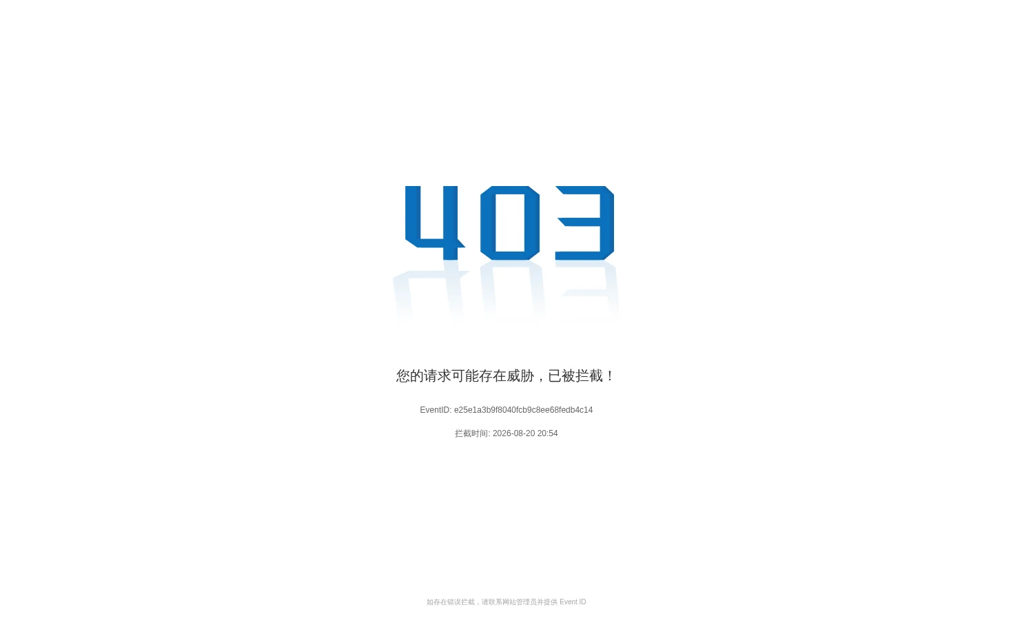 农业农村部科技发展中心 页面快照